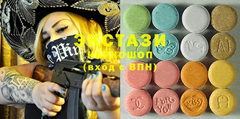 Ecstasy диски  купить наркотик  Жирновск 