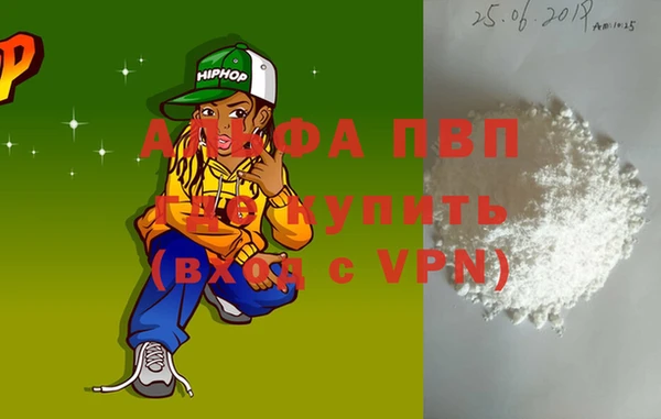 COCAINE Балабаново