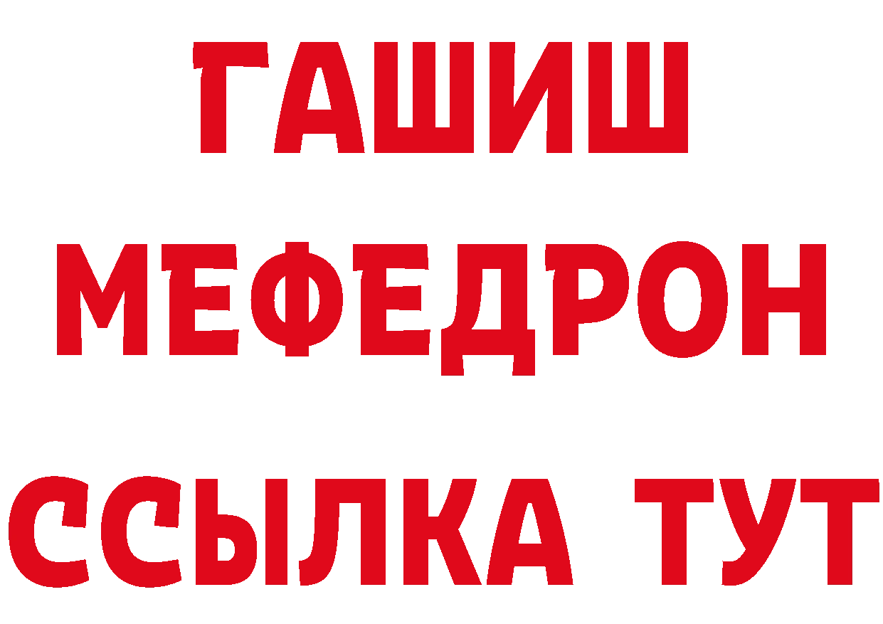 Кетамин VHQ как зайти нарко площадка гидра Жирновск