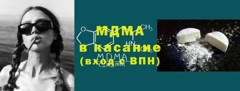 MDMA кристаллы  Жирновск 